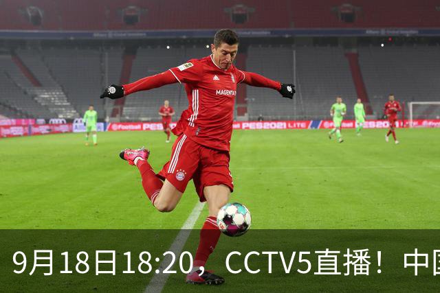9月18日18:20，CCTV5直播！中国男篮VS日本，郭士强真输不起，有3点必须调整